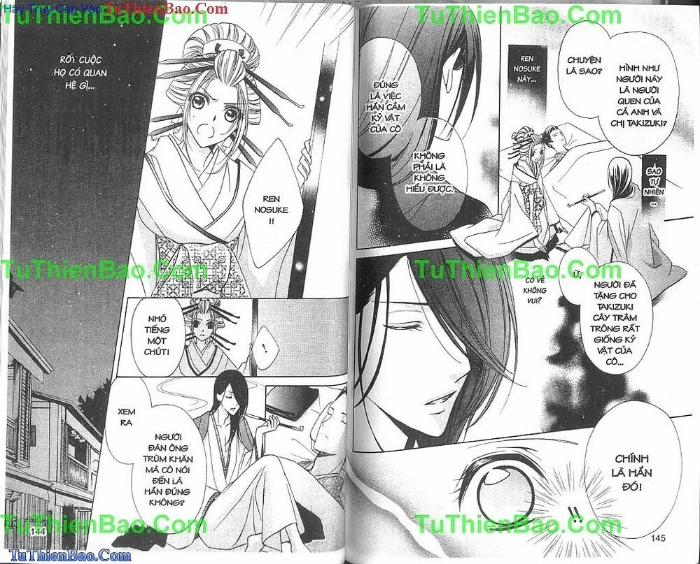 Yoshiwara Hana Oboro Chapter 8 - 14