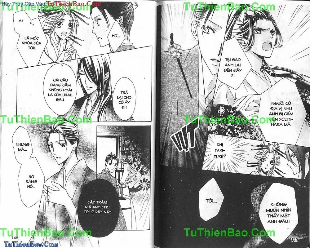 Yoshiwara Hana Oboro Chapter 8 - 16