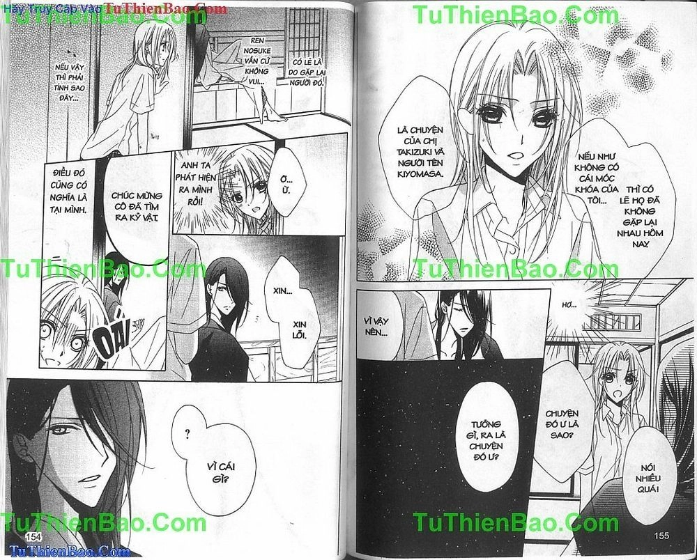 Yoshiwara Hana Oboro Chapter 8 - 19