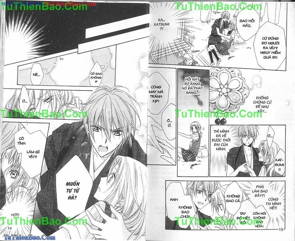 Yoshiwara Hana Oboro Chapter 9 - 7