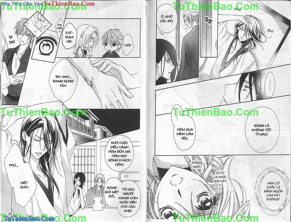 Yoshiwara Hana Oboro Chapter 9 - 14