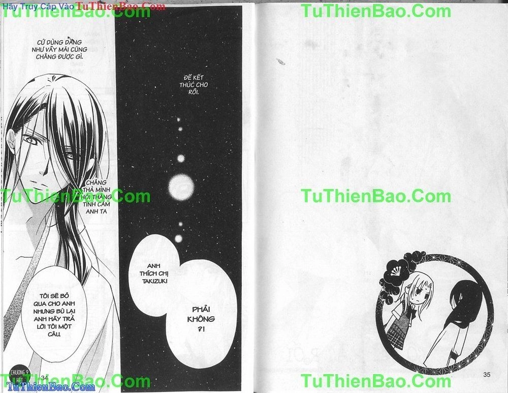 Yoshiwara Hana Oboro Chapter 9 - 17