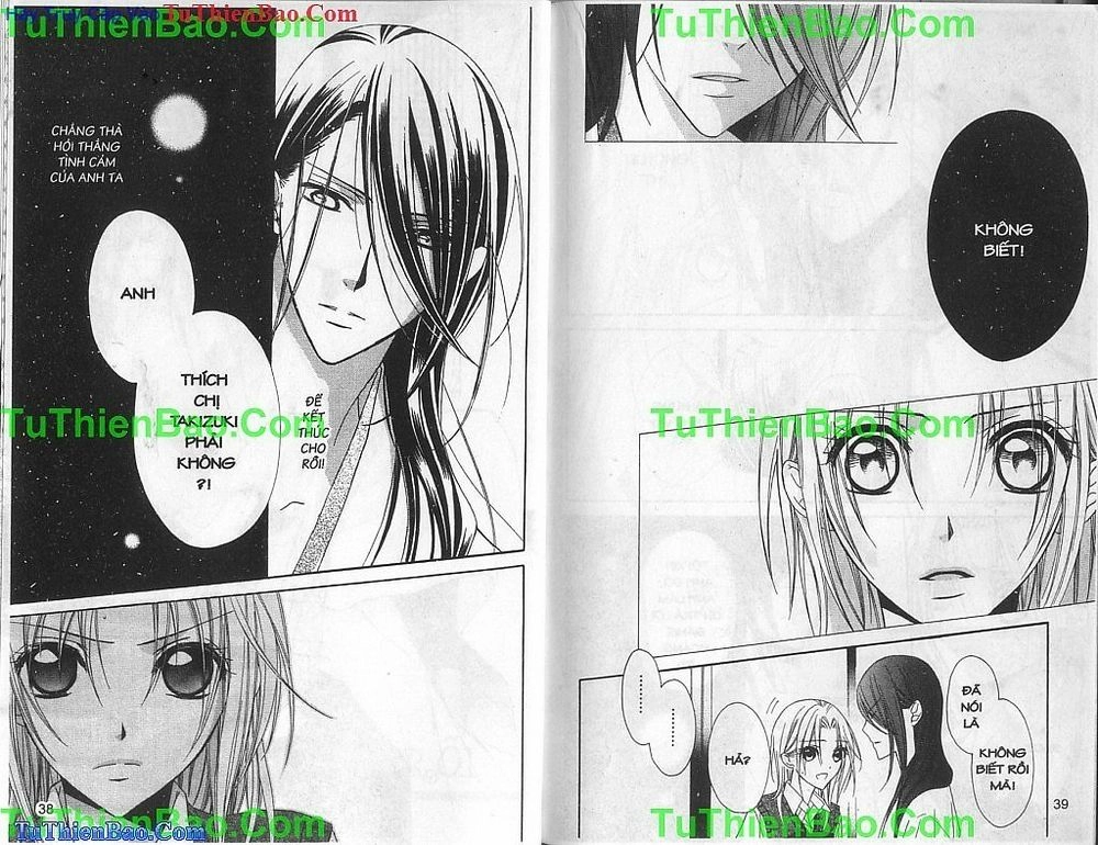 Yoshiwara Hana Oboro Chapter 10 - 2