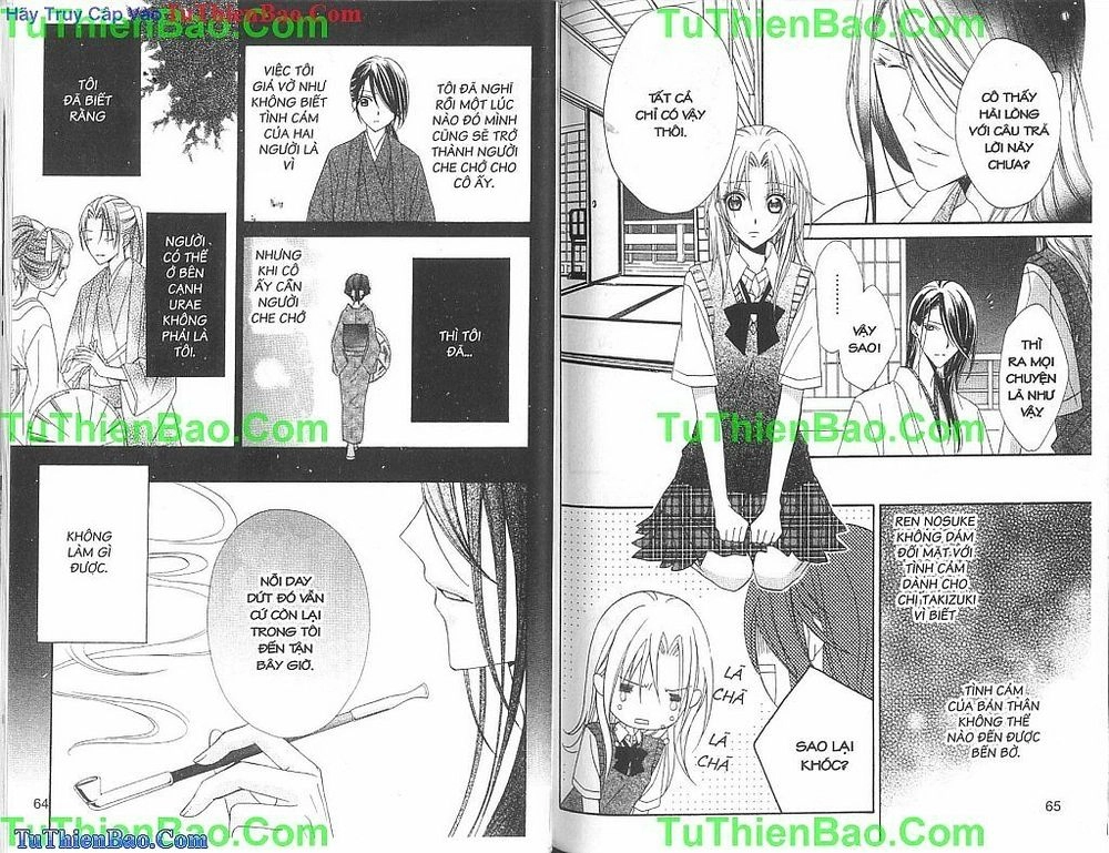 Yoshiwara Hana Oboro Chapter 11 - 4