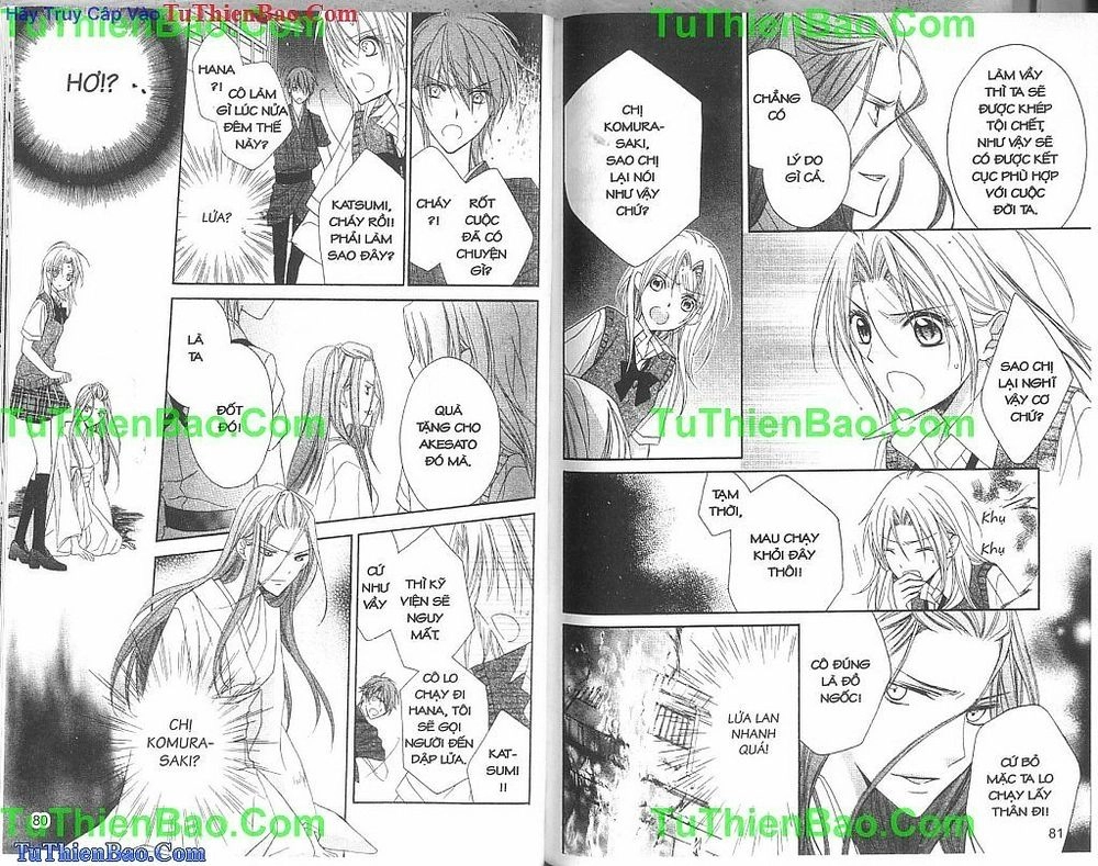 Yoshiwara Hana Oboro Chapter 11 - 12