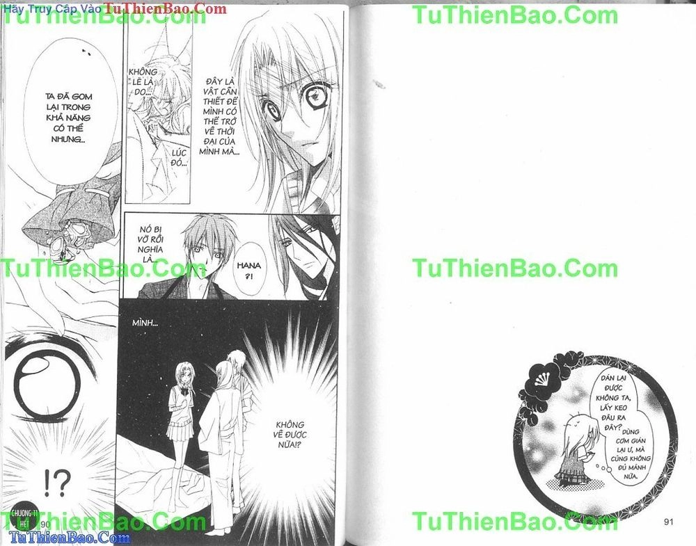 Yoshiwara Hana Oboro Chapter 11 - 17