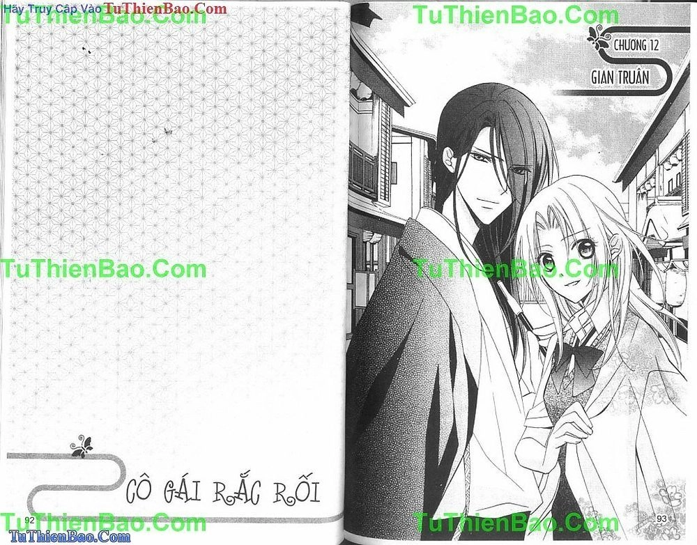 Yoshiwara Hana Oboro Chapter 12 - 1