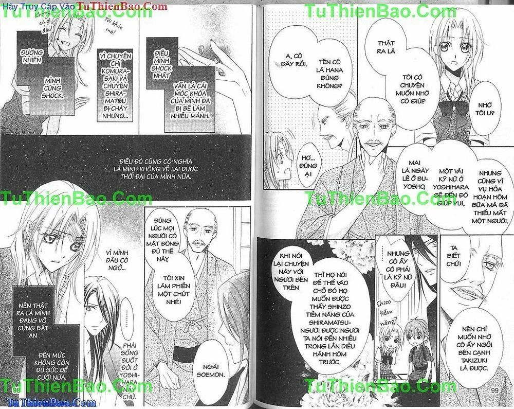 Yoshiwara Hana Oboro Chapter 12 - 4