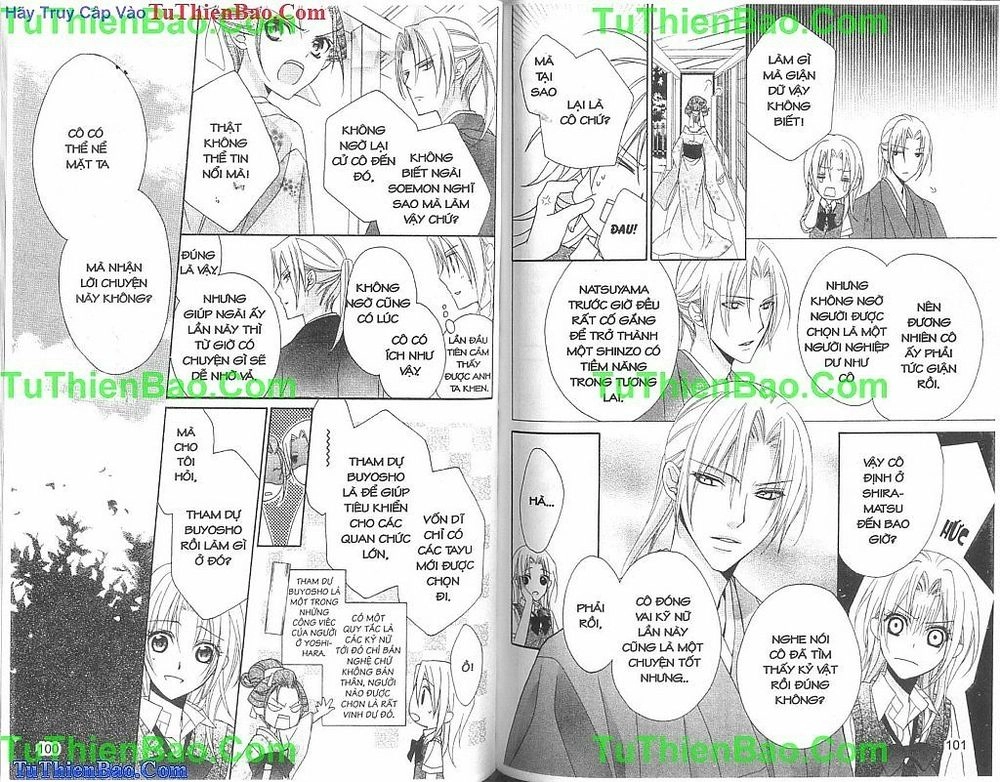 Yoshiwara Hana Oboro Chapter 12 - 5