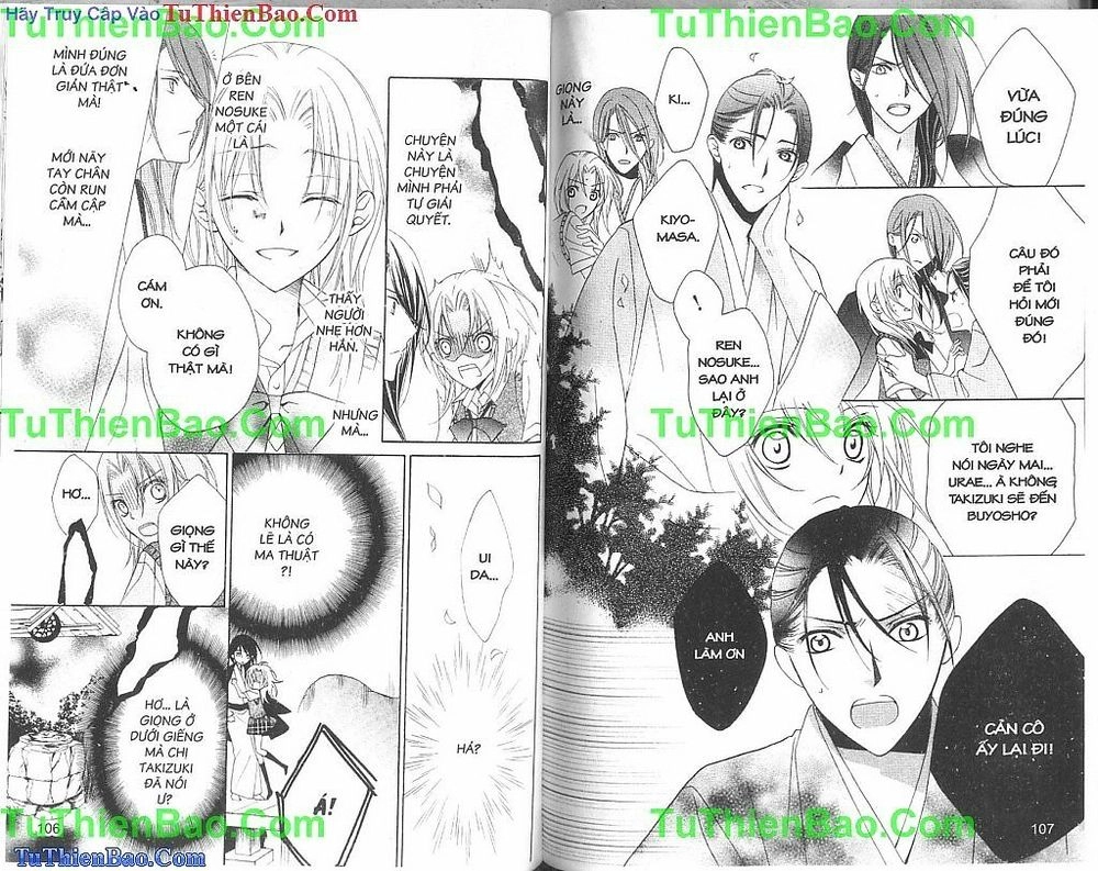 Yoshiwara Hana Oboro Chapter 12 - 8