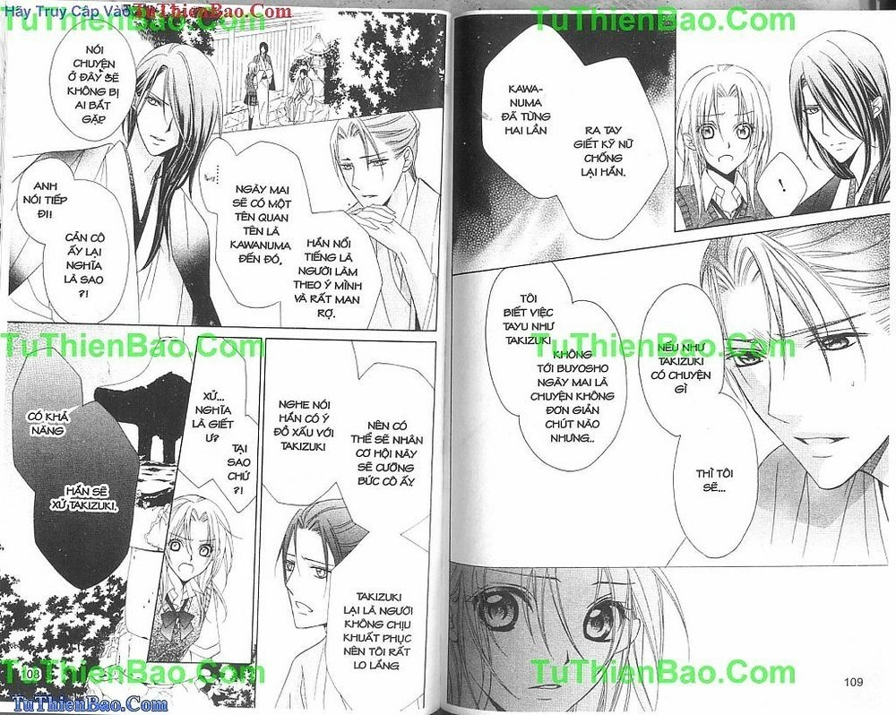 Yoshiwara Hana Oboro Chapter 12 - 9