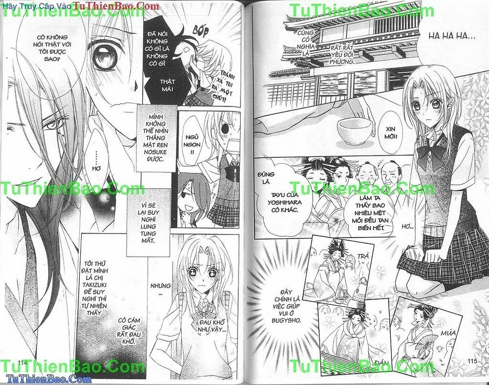 Yoshiwara Hana Oboro Chapter 12 - 12