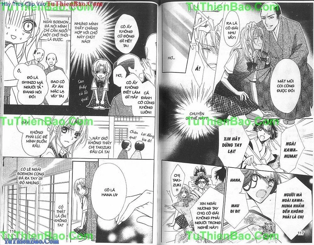 Yoshiwara Hana Oboro Chapter 12 - 13