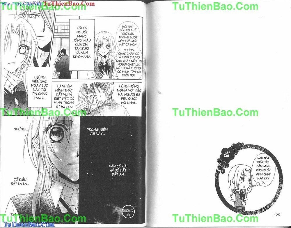 Yoshiwara Hana Oboro Chapter 12 - 17