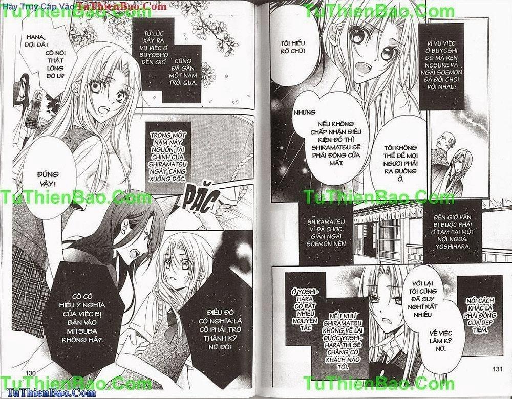 Yoshiwara Hana Oboro Chapter 13 - 2