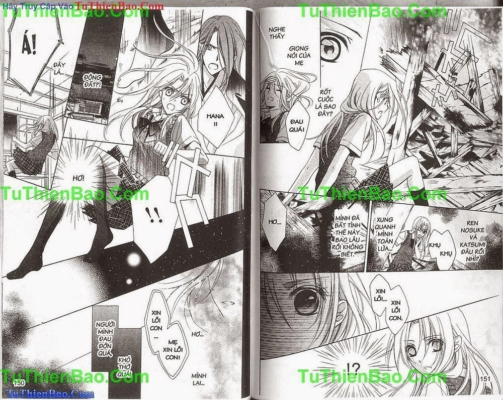 Yoshiwara Hana Oboro Chapter 13 - 12