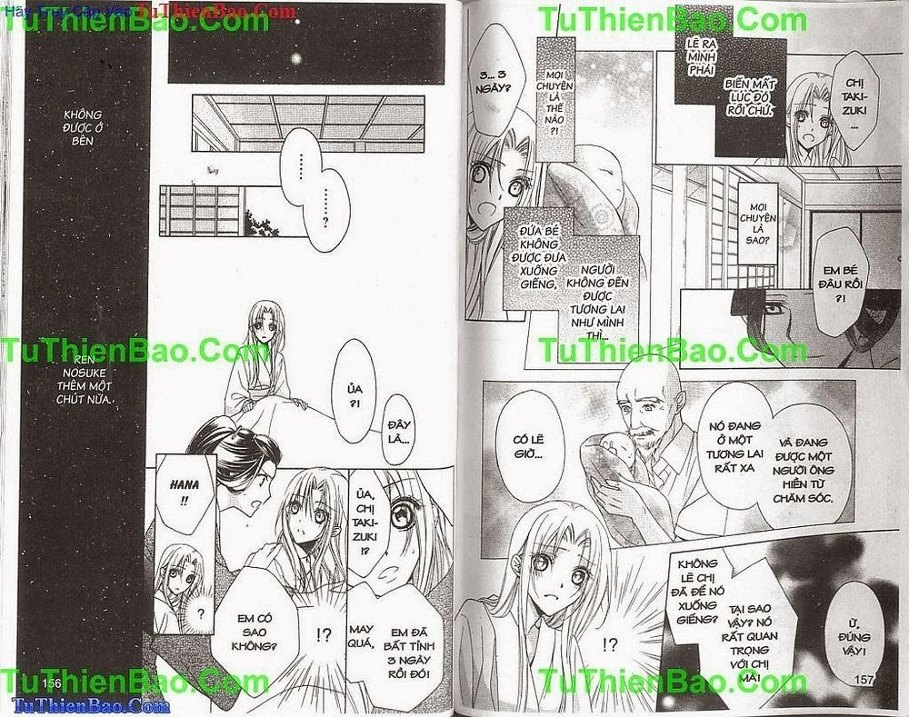 Yoshiwara Hana Oboro Chapter 13 - 15