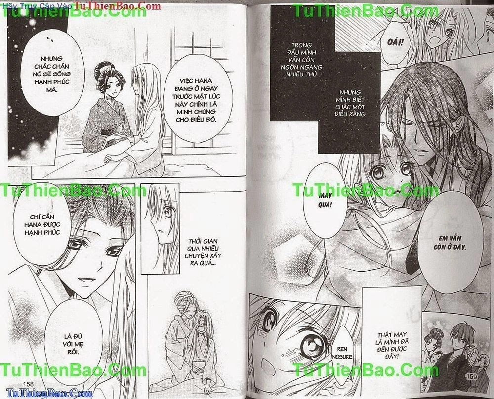 Yoshiwara Hana Oboro Chapter 13 - 16