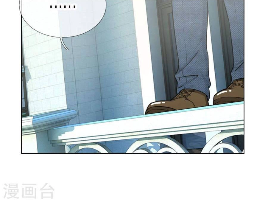 100 Phương Thức Đẩy Ngã Ca Ca Chapter 4 - 3