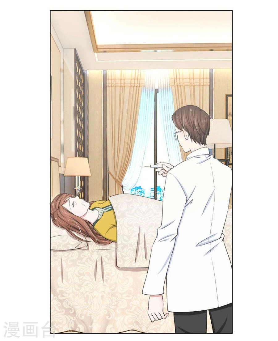 100 Phương Thức Đẩy Ngã Ca Ca Chapter 11 - 5