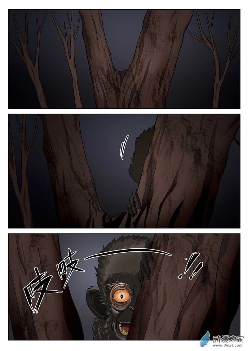 Tầng 19 Địa Ngục Chapter 9 - 12