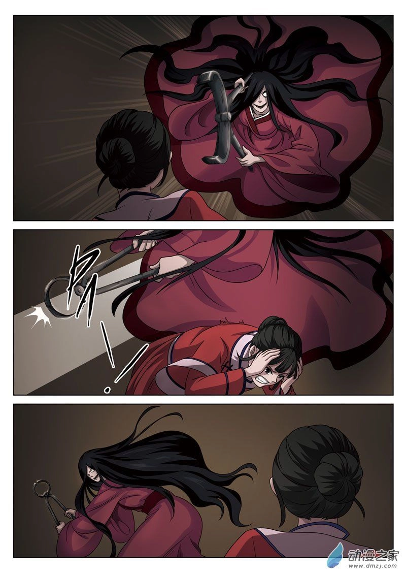 Tầng 19 Địa Ngục Chapter 11 - 3