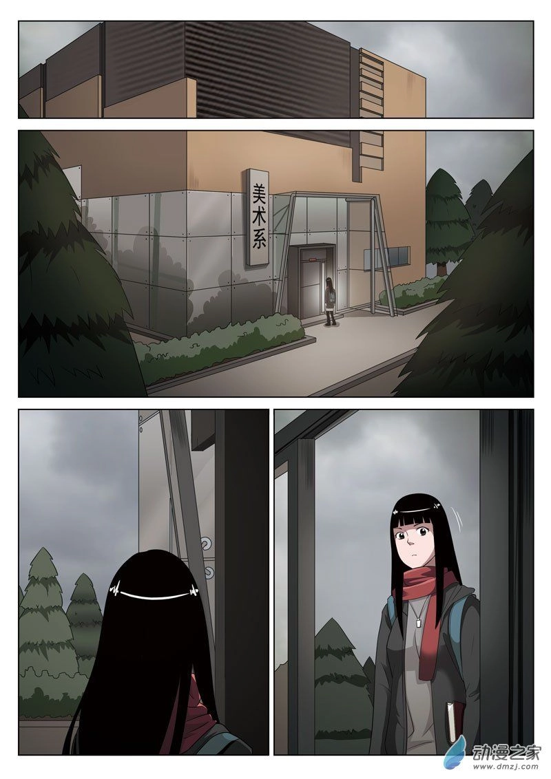 Tầng 19 Địa Ngục Chapter 16 - 7