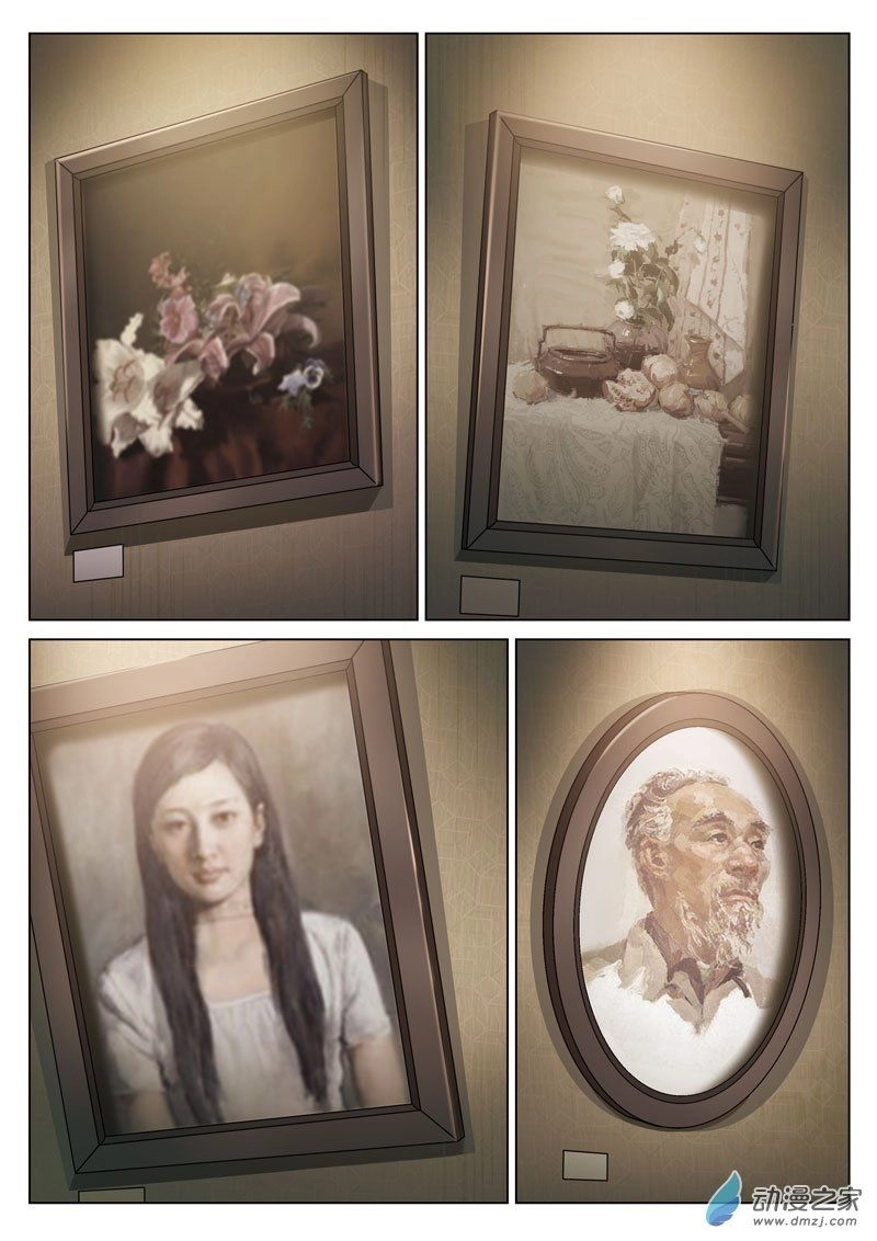 Tầng 19 Địa Ngục Chapter 16 - 9