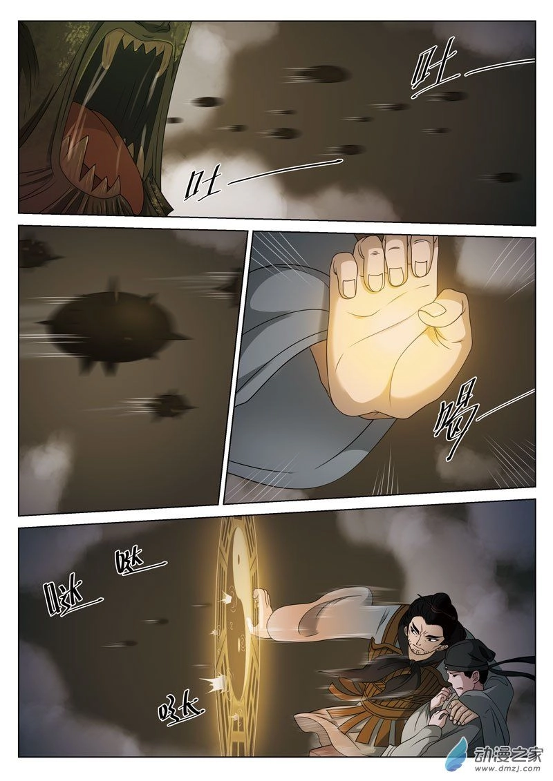 Tầng 19 Địa Ngục Chapter 31 - 9