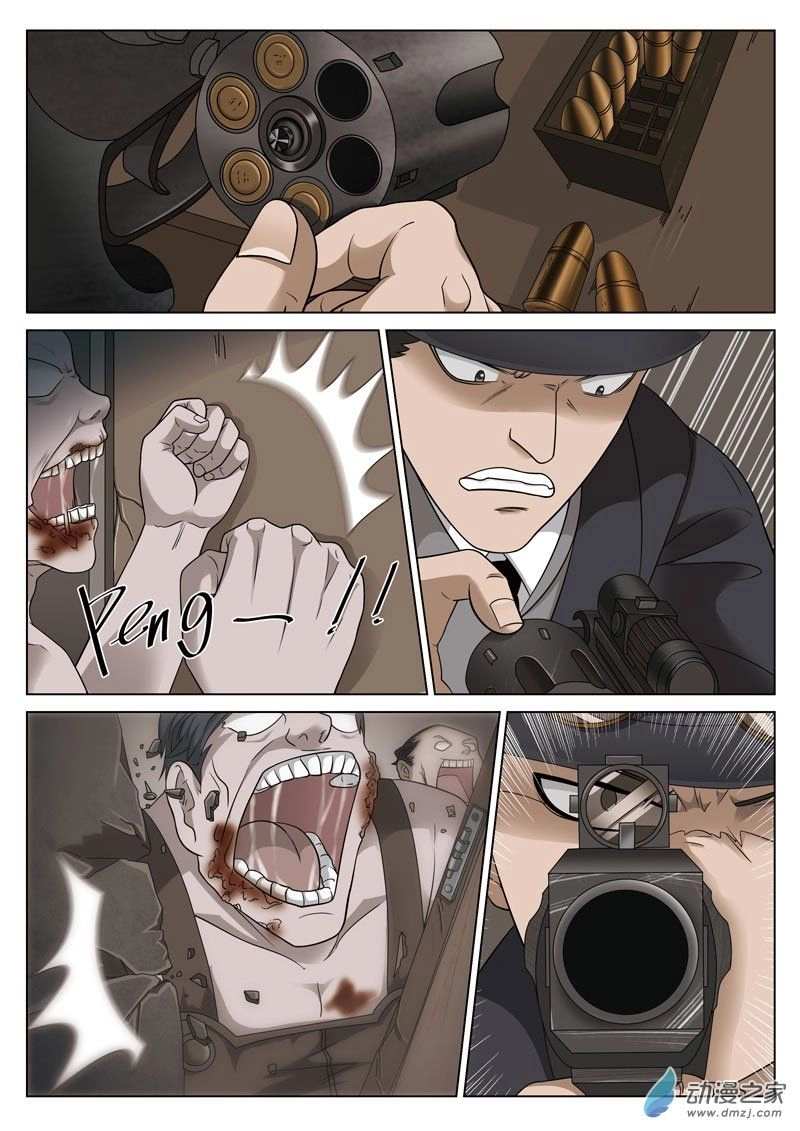 Tầng 19 Địa Ngục Chapter 36 - 3