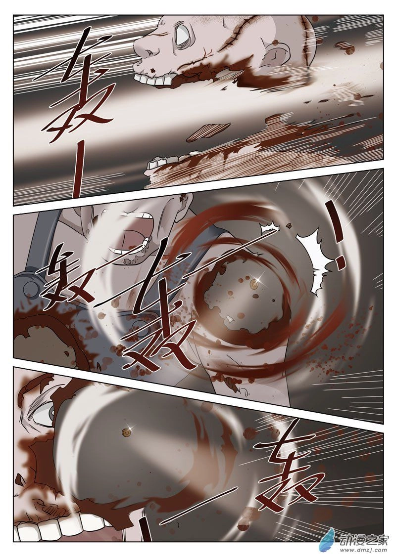 Tầng 19 Địa Ngục Chapter 36 - 5