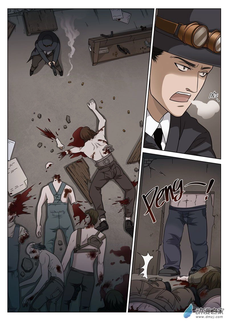 Tầng 19 Địa Ngục Chapter 36 - 6