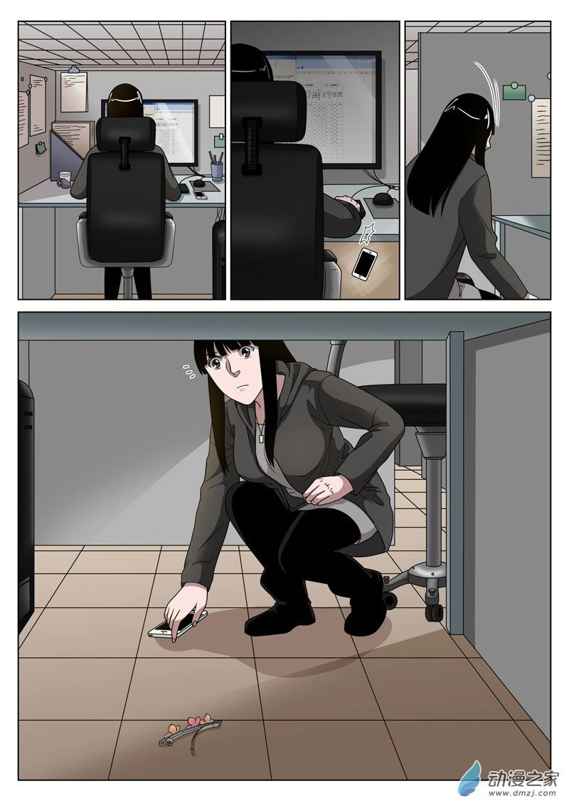 Tầng 19 Địa Ngục Chapter 43 - 11