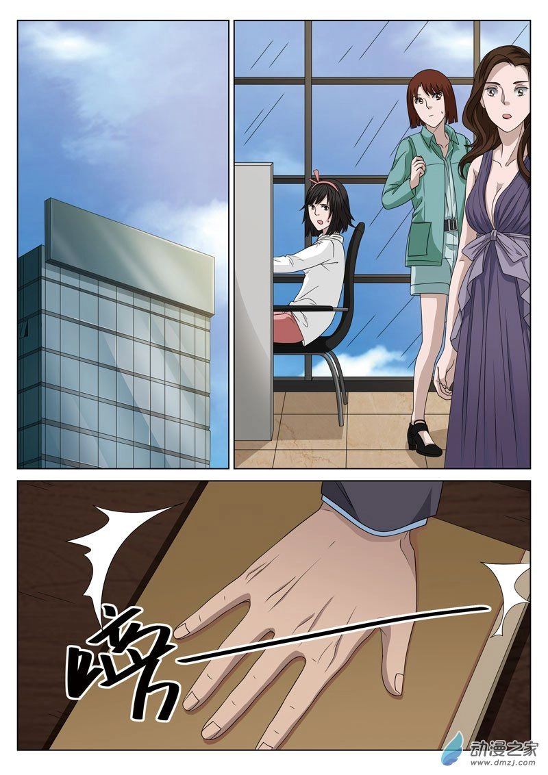 Tầng 19 Địa Ngục Chapter 48 - 14