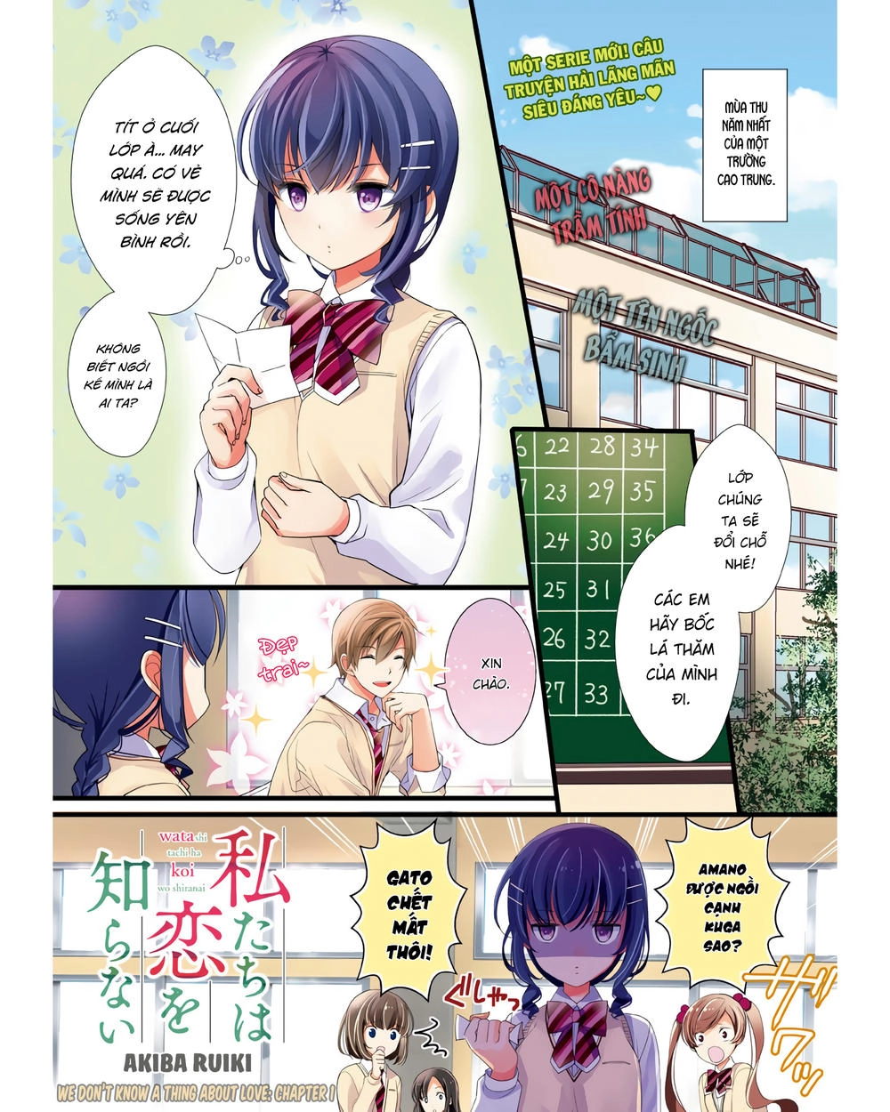 Bọn Tôi Chẳng Biết Tí Gì Về Tình Yêu Cả Chapter 1 - 2