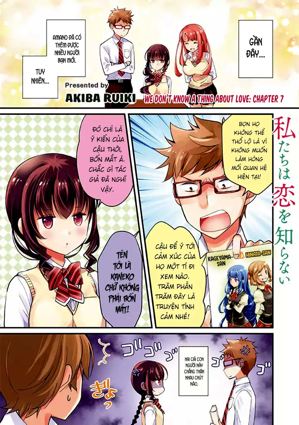 Bọn Tôi Chẳng Biết Tí Gì Về Tình Yêu Cả Chapter 7 - 1