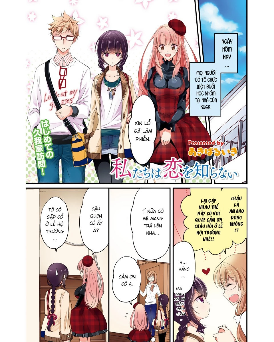 Bọn Tôi Chẳng Biết Tí Gì Về Tình Yêu Cả Chapter 11 - 1