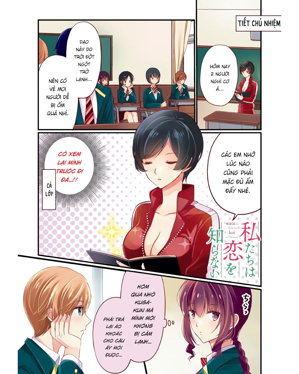 Bọn Tôi Chẳng Biết Tí Gì Về Tình Yêu Cả Chapter 17 - 1