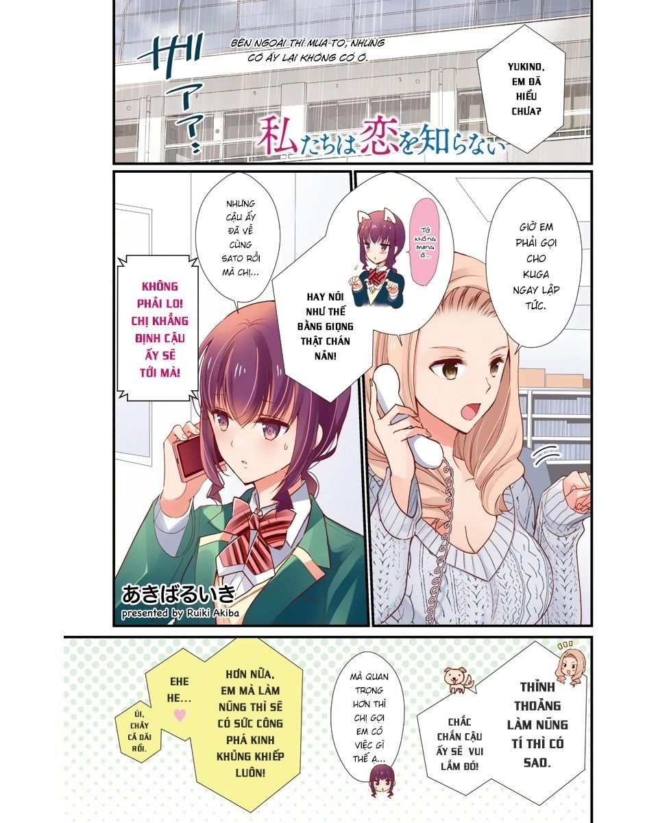 Bọn Tôi Chẳng Biết Tí Gì Về Tình Yêu Cả Chapter 23 - 1