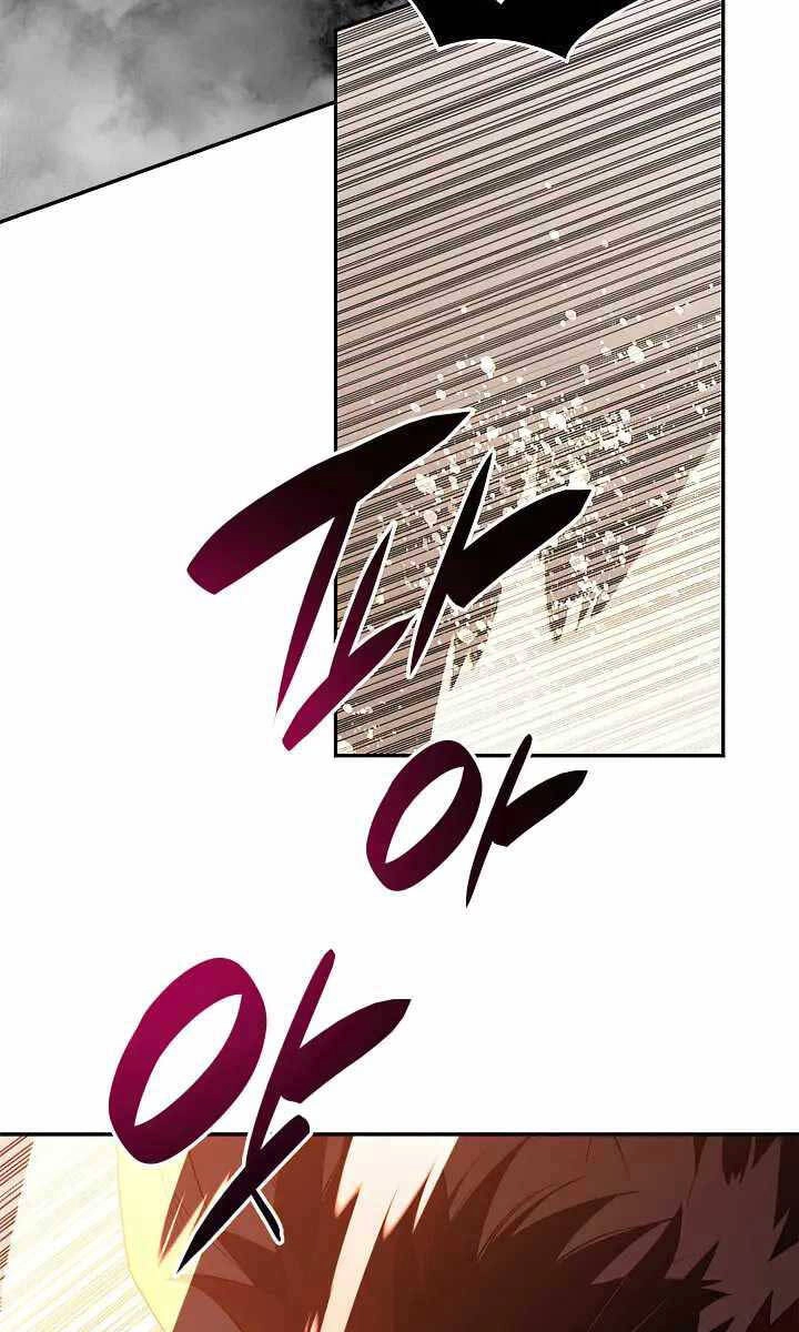 Tôi Là Lính Mới Chapter 149 - 98