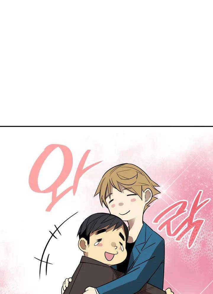 Tôi Là Lính Mới Chapter 167 - 29