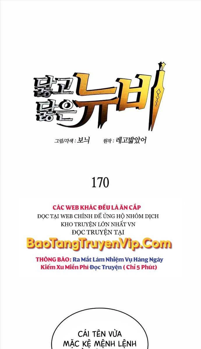 Tôi Là Lính Mới Chapter 170 - 1