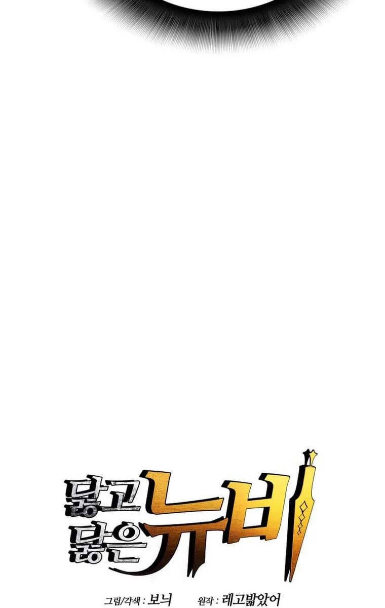 Tôi Là Lính Mới Chapter 171 - 10