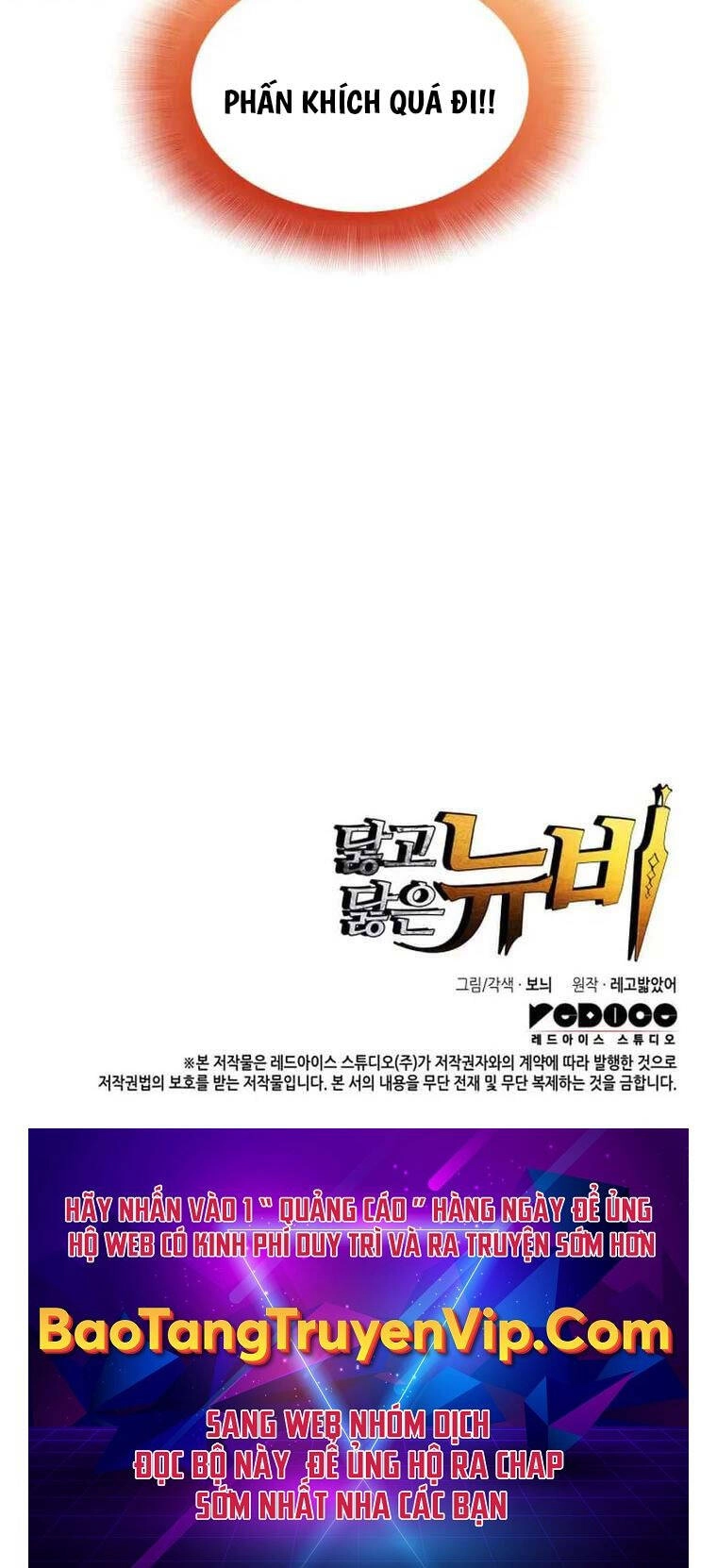 Tôi Là Lính Mới Chapter 171 - 101