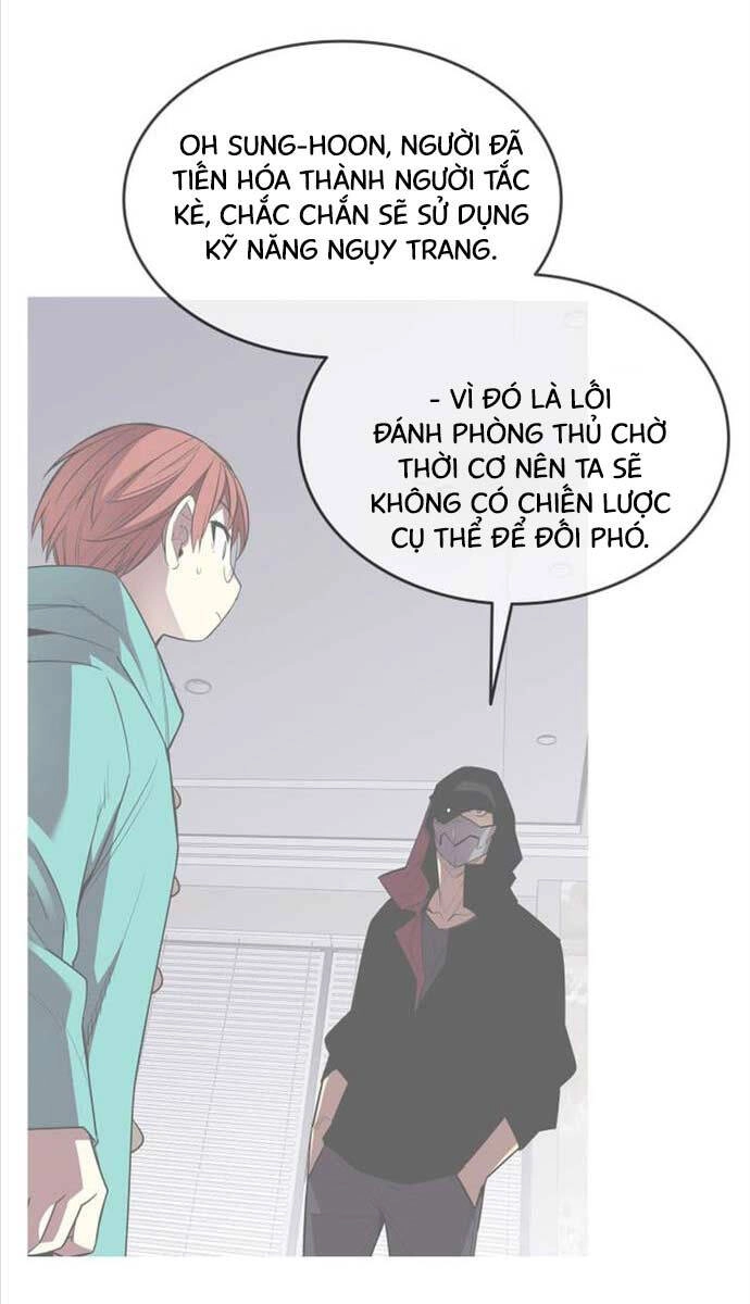 Tôi Là Lính Mới Chapter 172 - 47