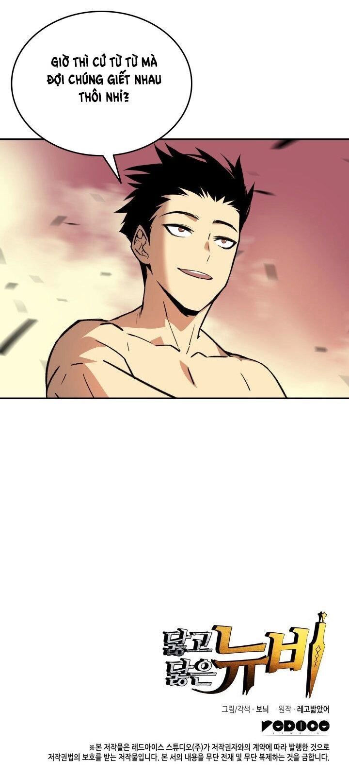 Tôi Là Lính Mới Chapter 6 - 90