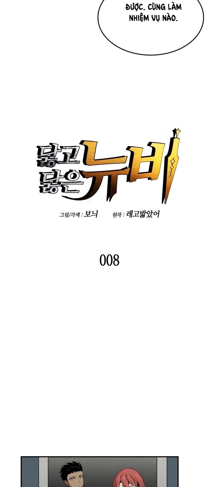 Tôi Là Lính Mới Chapter 8 - 9