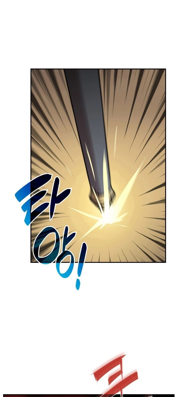 Tôi Là Lính Mới Chapter 8 - 18