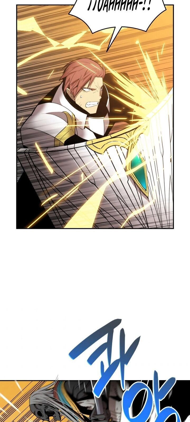 Tôi Là Lính Mới Chapter 8 - 40