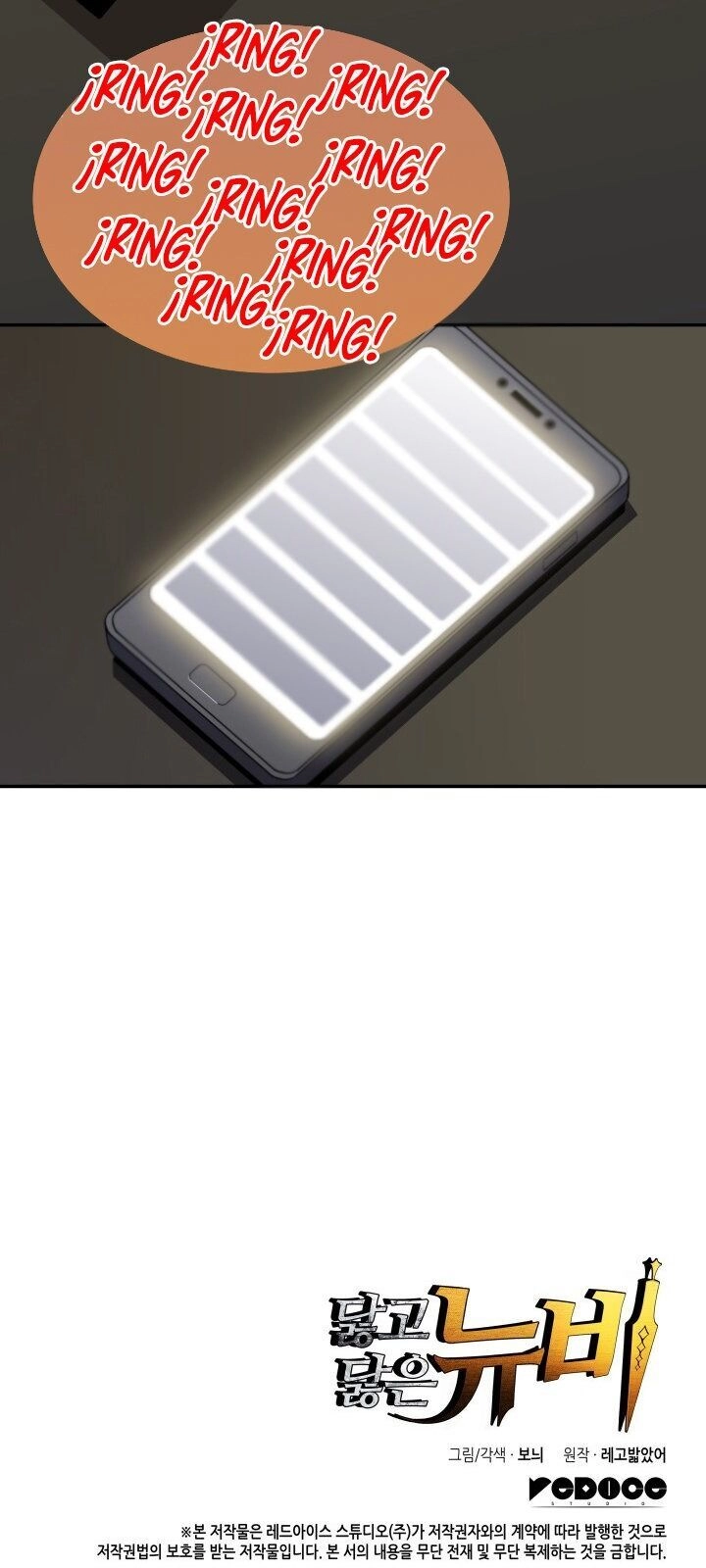 Tôi Là Lính Mới Chapter 9 - 86